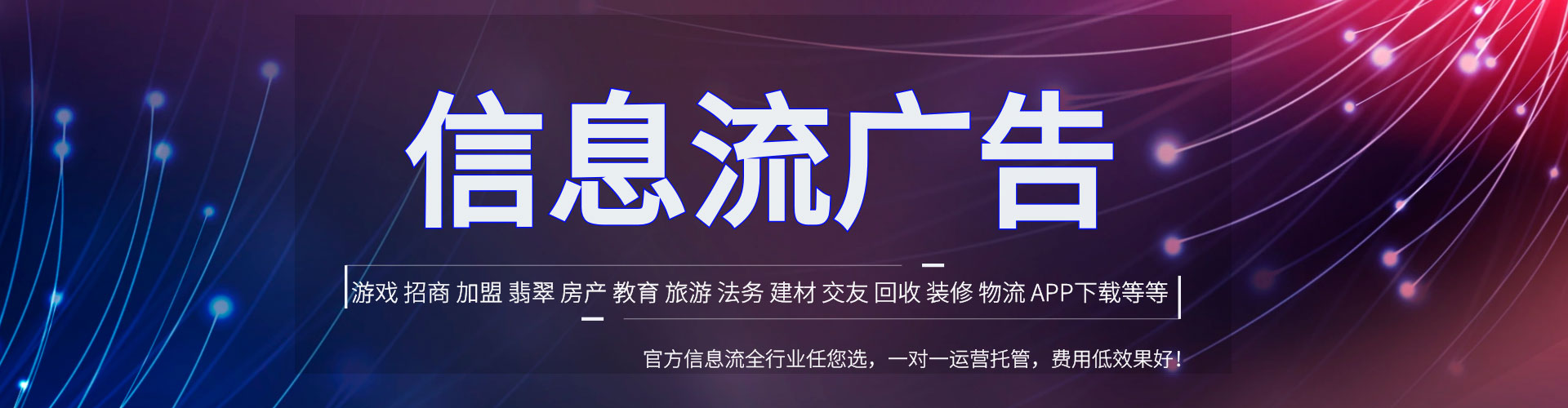 桦川sem代理